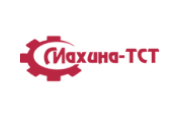 Махина-ТСТ